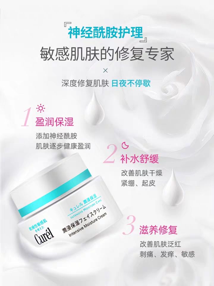 Queen face cream China authentic queen moisturizing moisturizing lotion female corun men's flagship store official website 40g