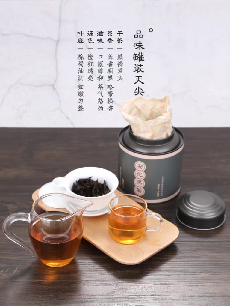 HuNan An Hua dark tea