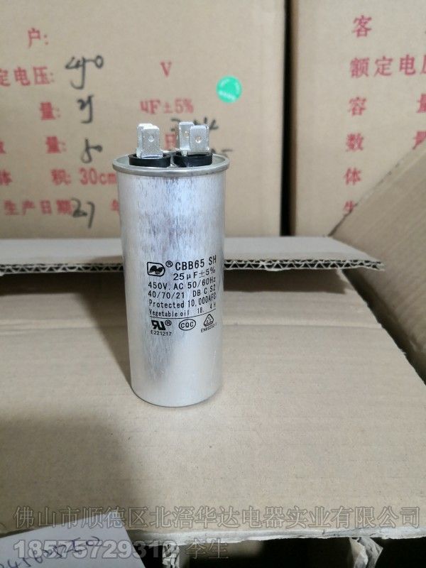 Supply CBB65 CBB6-5 Compressor Capacitor, Air-conditioner Capacitor, Heat Pump Capacitor