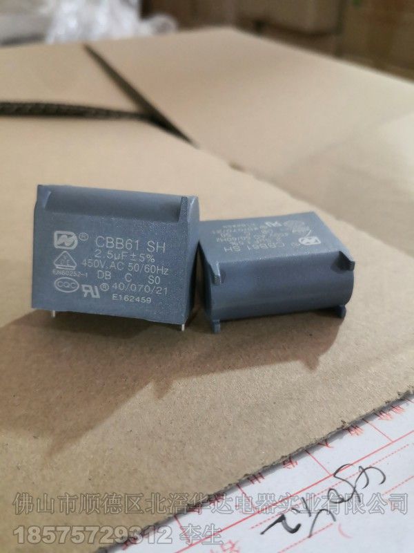 Supply CBB61 CBB6-1 Fan Capacitor, Run Capacitor, Motor Capacitor