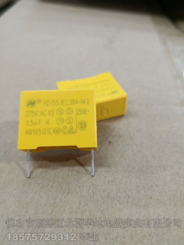 Supply X2 Anti-interference Capacitor, Safety Capacitor, Power Switching Capacitor