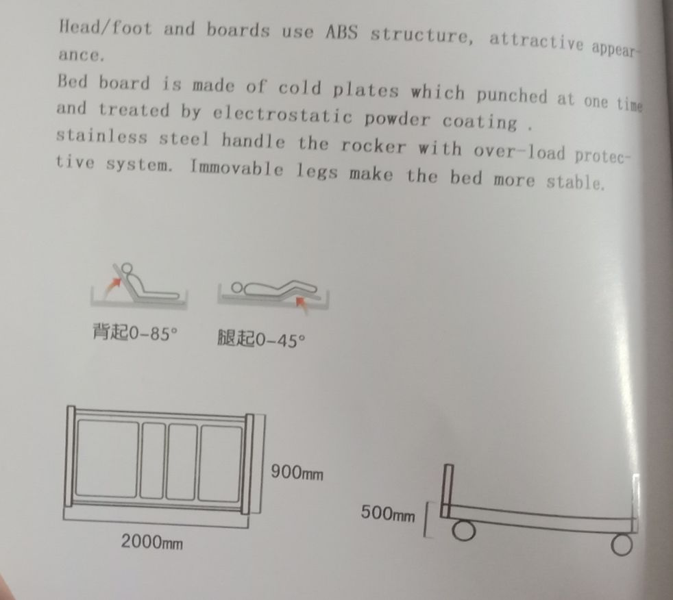 manual bed --TWO function