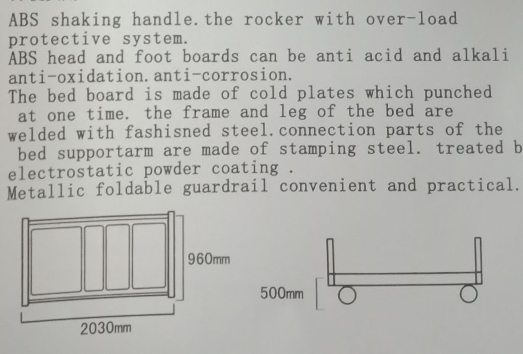 manual nursing bed