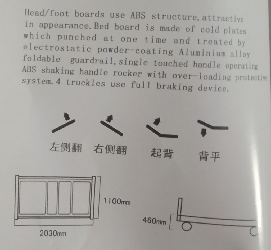 the manual 1.1 meters wide  nursing bed