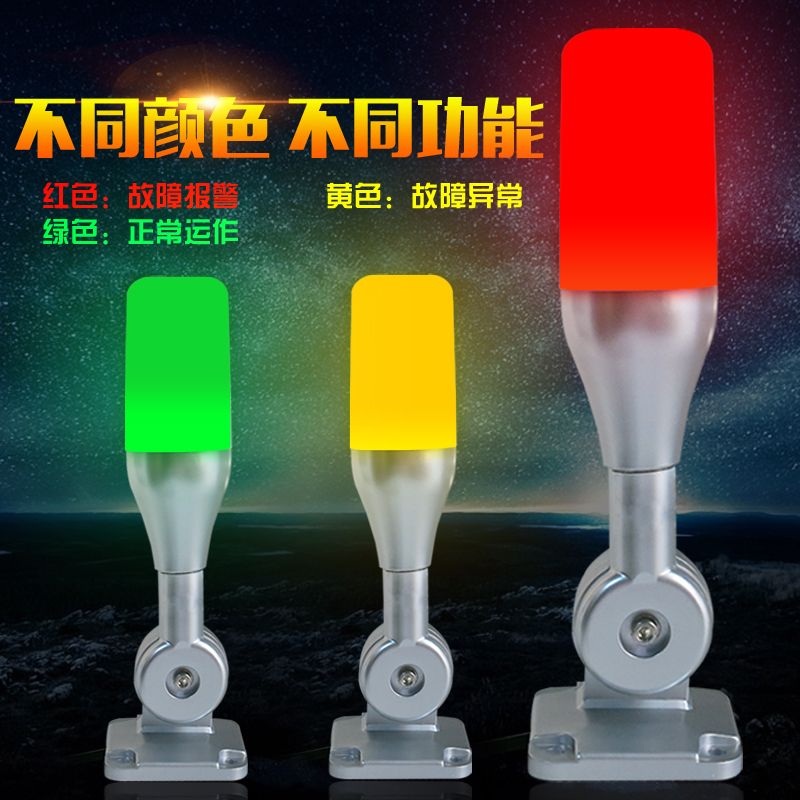 Signal light for industries machinery