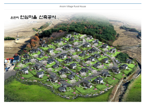 Korean Architectural Design - Shinheung Eng(civil Engineering)