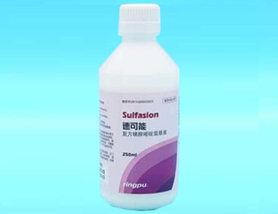Compound Sulfadiazine Suspension