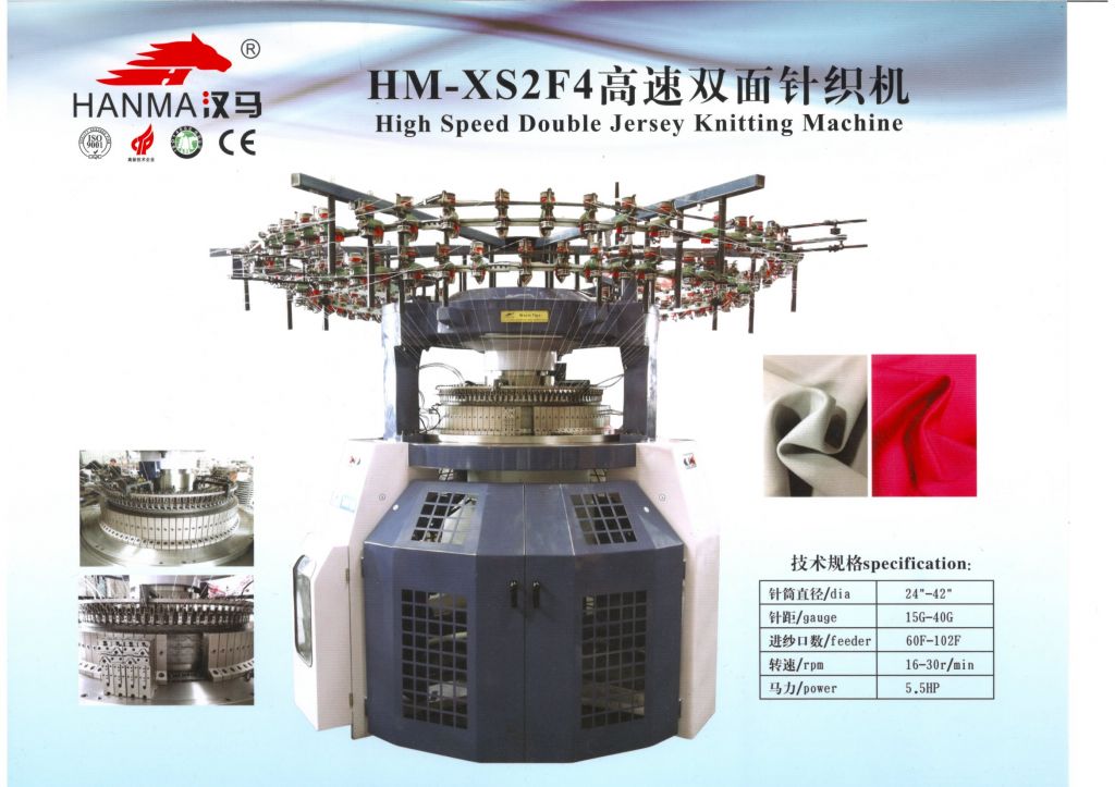 High speed double jersey knitting machine