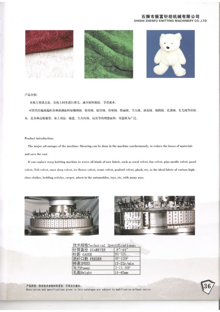 Pile Loop Shearing Knitting Machine