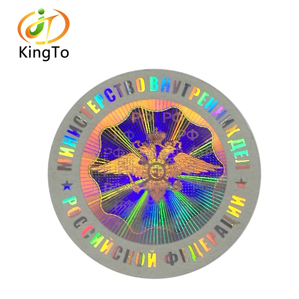 Custom silver rainbow holographic foil 3d hologram sticker