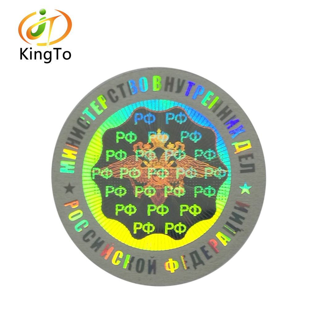 hollowing holographic sticker customized hollow-carved 3D hologram label stickers