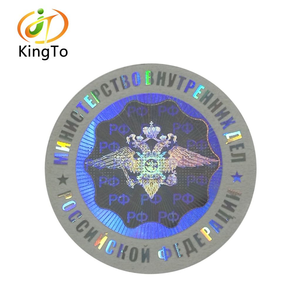 hollowing holographic sticker customized hollow-carved 3D hologram label stickers