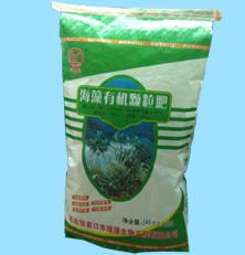 Seaweed Compound Fertilizer