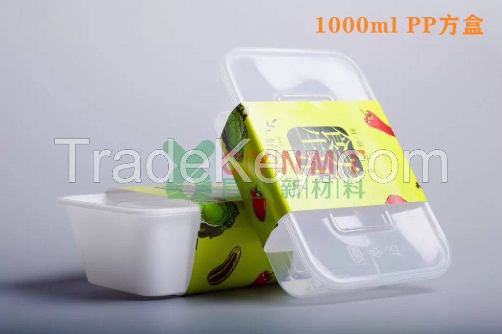 FOOD CONTAINER