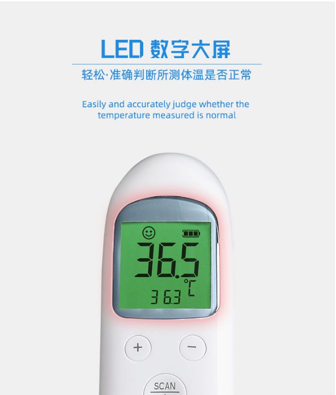 Hot sale Non-contact IR Infrared thermometer