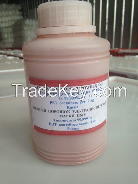 Ultrafine Copper Powder PMU