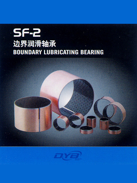 Boundary lubricating bearings