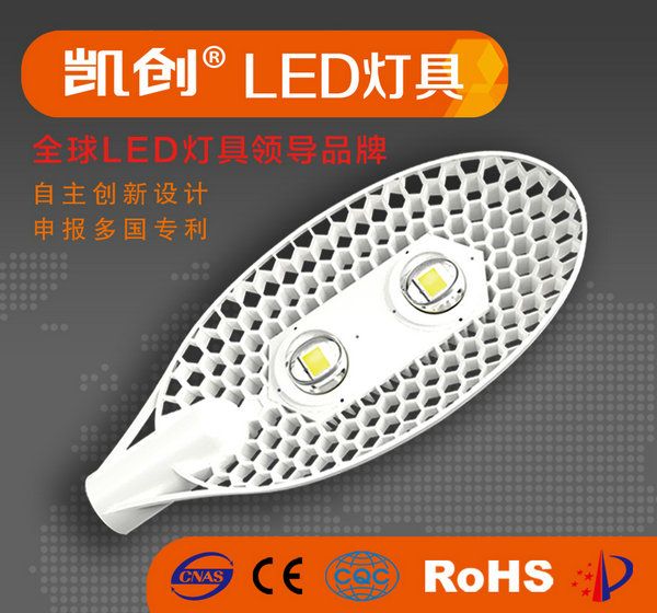 LED street light solar powered