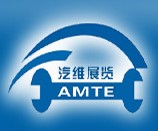 The 2nd Guangzhou Automotive Maintenance Technology,Tool &amp; Equipment E