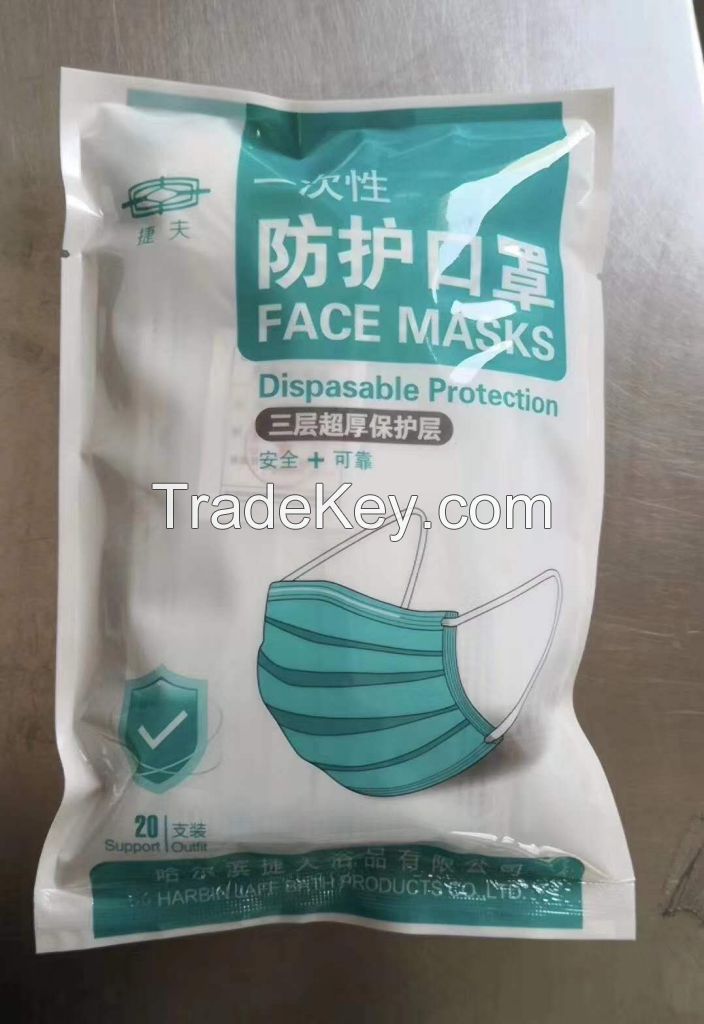 Disposable 3 layers protective mask