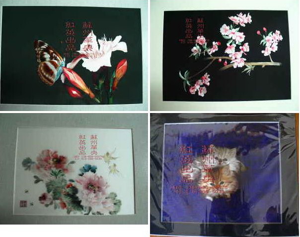 Wonderful Chinese Embroideries
