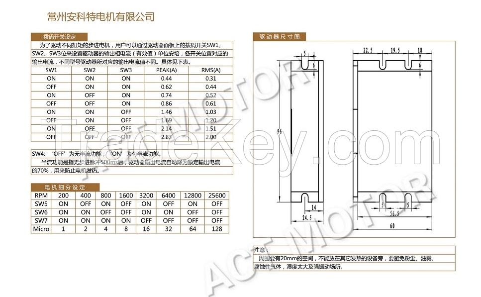 Two-Phase, Four-Phase Hybrid Stepper Motor Driver DM420