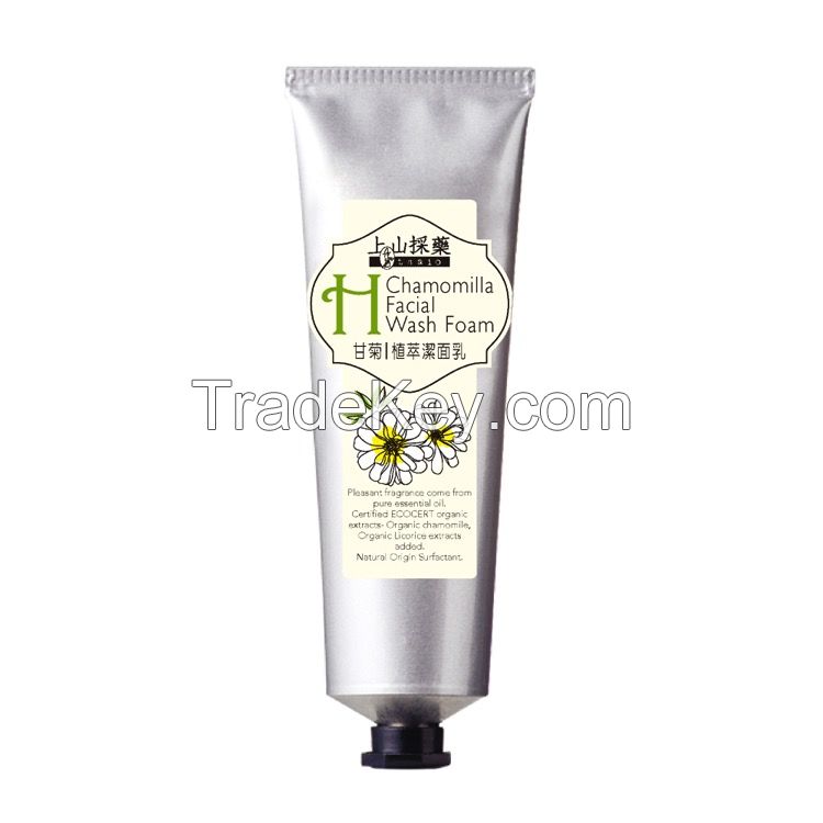 TSAIO organic plant extract mild gentle effective face lotion