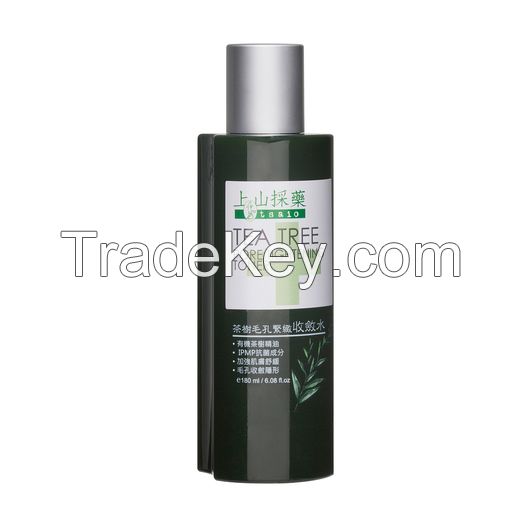 TSAIO tea tree anti acne treatment remove pimple series