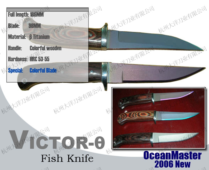 Titanium fishing knife-Exotic wood