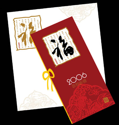 Greeting Card Printing in Beijing China(Recycled Paper)