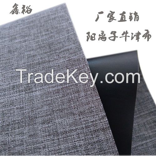 PVC/PU COATED CATIONIC DYED POLYESTER OXFORD FABRICS FOR LUGGAGE