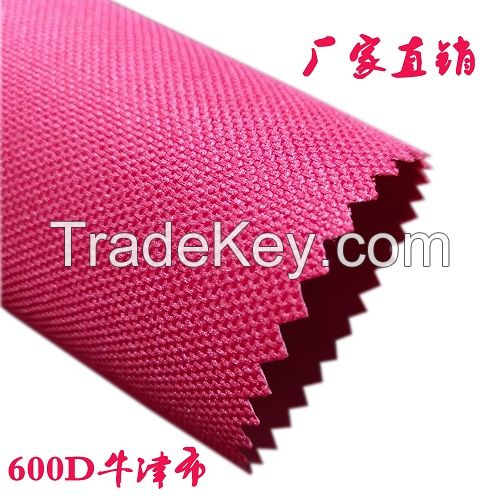 GOOD QUALITY POLYESTER 600D/420D/210D PLAIN PVC/PU COATED OXFORD FABRIC FOR BACKPACKS