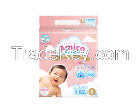 AMICO baby diapers