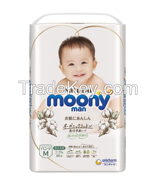 Baby diaper moony cotton natural