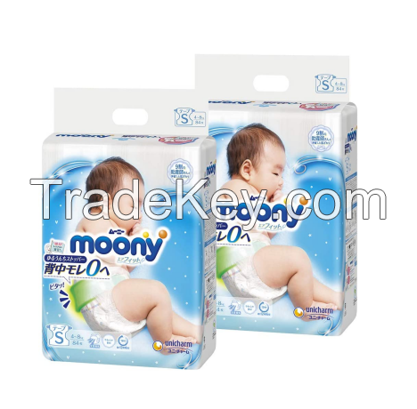 Baby diaper moony airfit