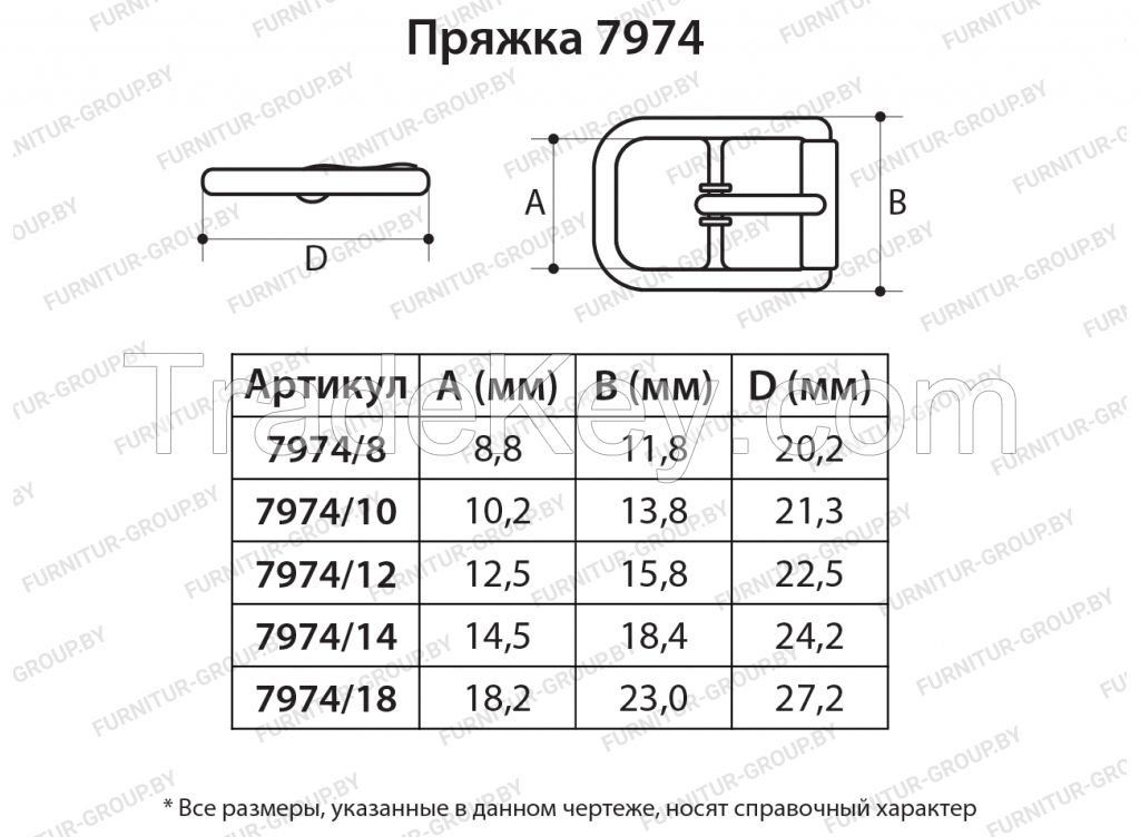 Die casting accessories //  Buckles //  Buckle ME 7974