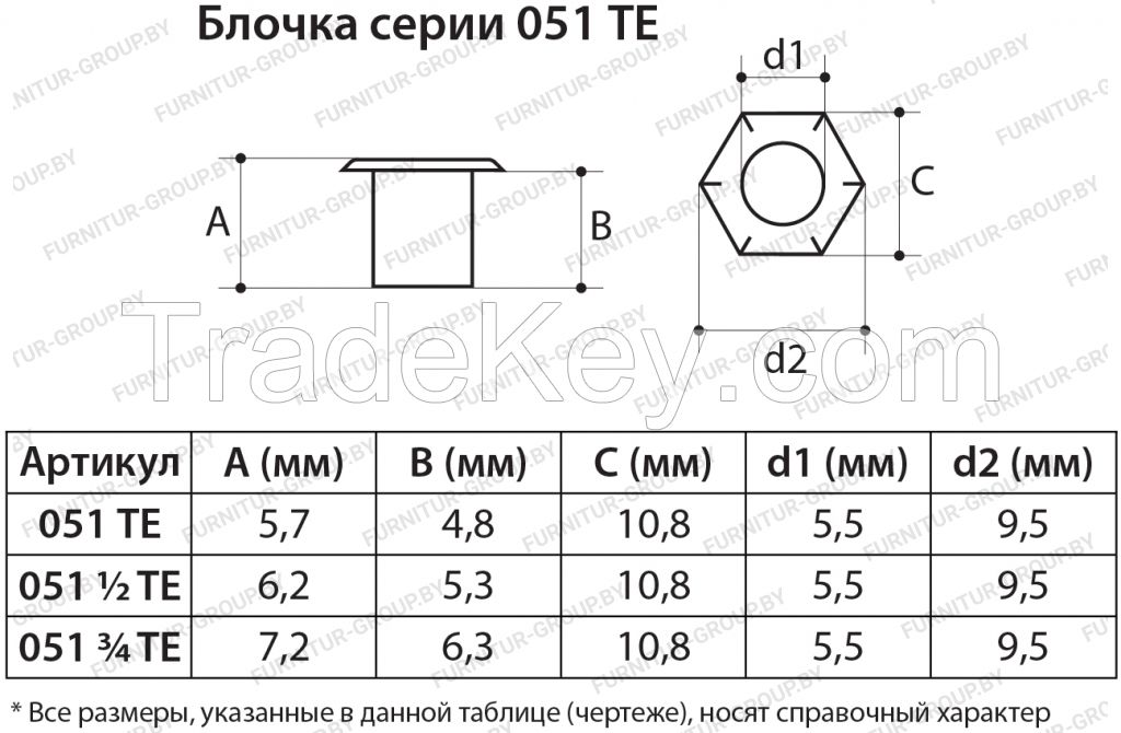 Shoe metal accessories //  Eyelets //  Eyelet 051 TE