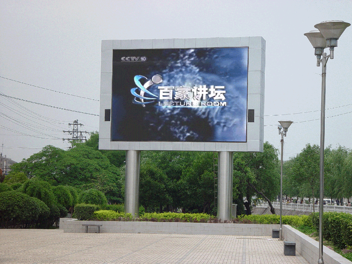Full color oval LED outdoor display panel (Virtual)