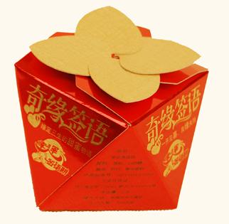 Sell wedding fortune cookies