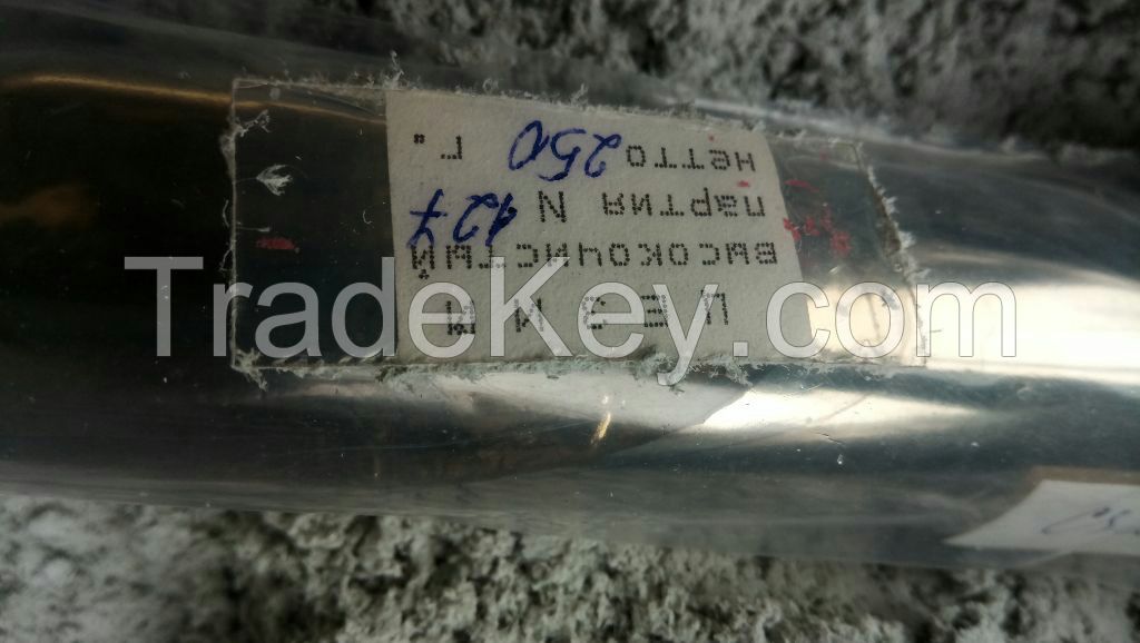 Metallic cesium (Cs-133) in quartz ampoules (99.995%)