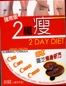 2 day diet Japan Lingzhi
