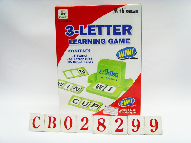 Letters Learning Game