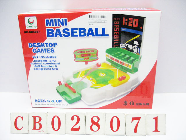 baseball game set