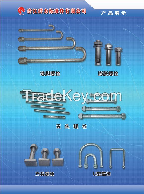 Hot Dipped Galvanized Bolts