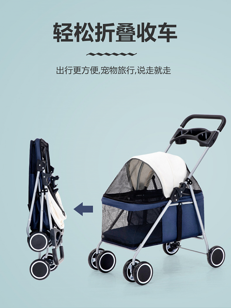 luxury pet stroller TP-CX-GDST11
