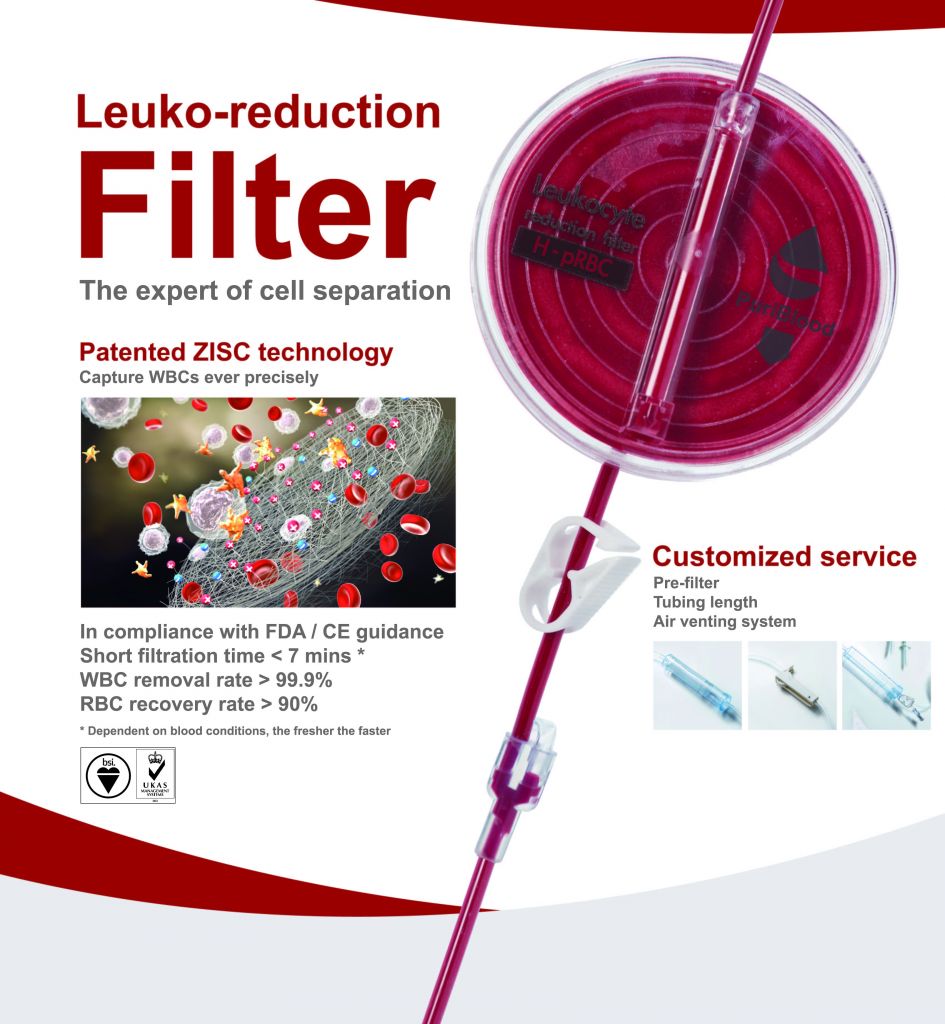 Leukocyte reduction filtration system 