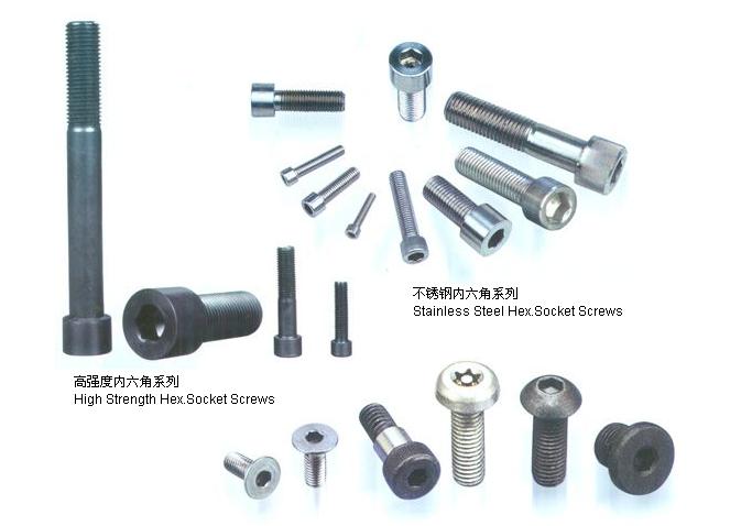 HEX.Socket Screws: