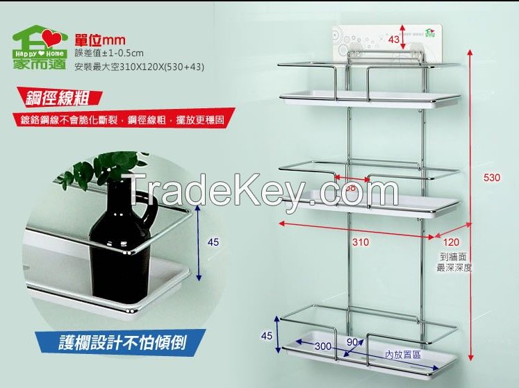 Wall mounted three layers storage basket