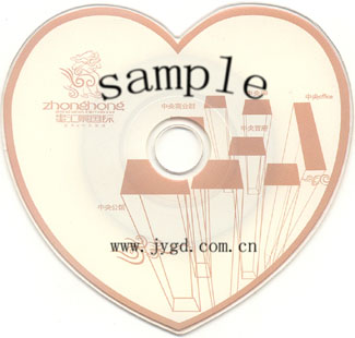 Custermized shaped CD, DVD5, DVD9
