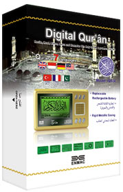 Digital Quran Player in Golden casing